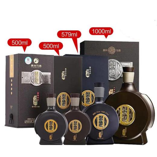 【推荐】习酒窖藏1988 500ML+1988雅致版500ML+1988雅致 黑色579ML+1988 1L装单瓶组合装 商品图0