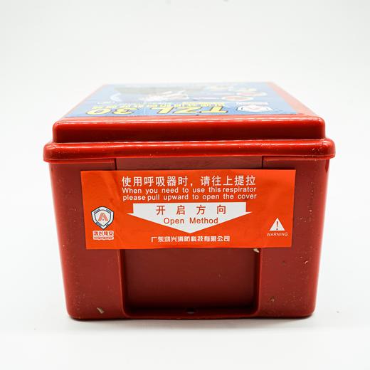 南洋富商自营防火套餐 商品图1