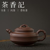 茶香记 紫泥双线竹鼓紫砂壶 杨飞 传统经典壶 摹古传统 中正沉稳 灵秀俊逸 商品缩略图0