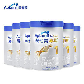 11.11国际奶粉钜惠