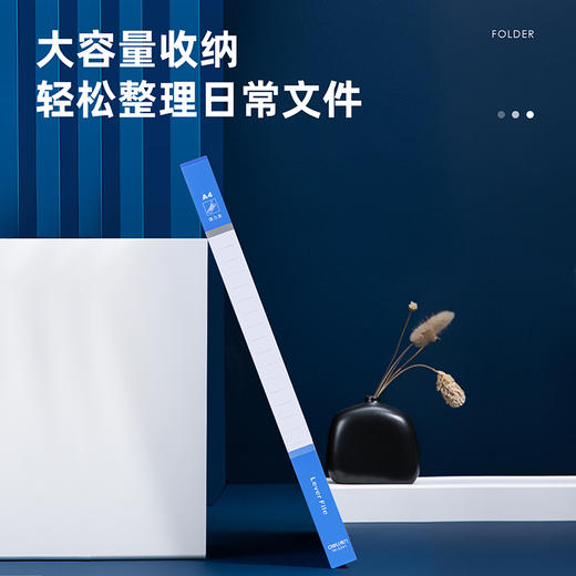 得力文件夹5341 商品图4