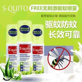 防护攻略｜户外带娃，不只是蚊子，这些虫子也要特别当心！