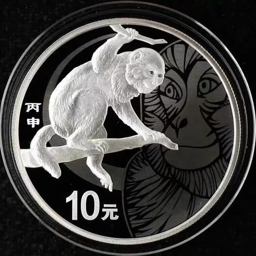 【特价】央行2016猴年生肖银币，原盒原证！ 商品图0