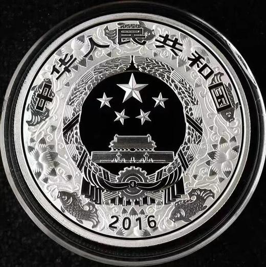 【特价】央行2016猴年生肖银币，原盒原证！ 商品图1
