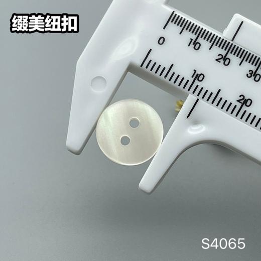 S4065(整包购买) 商品图4