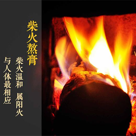 【云南·秋梨膏】秋梨膏慈心果酵素纯梨云南自然农法生态无添加柴火古法260g 商品图2
