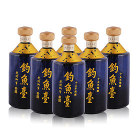 【推荐】钓鱼台 15年陈酿年份酒 53度 酱香型 500ml*6 整箱装