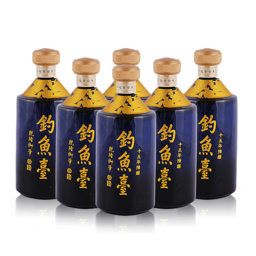 【推荐】钓鱼台 15年陈酿年份酒 53度 酱香型 500ml*6 整箱装 商品图0
