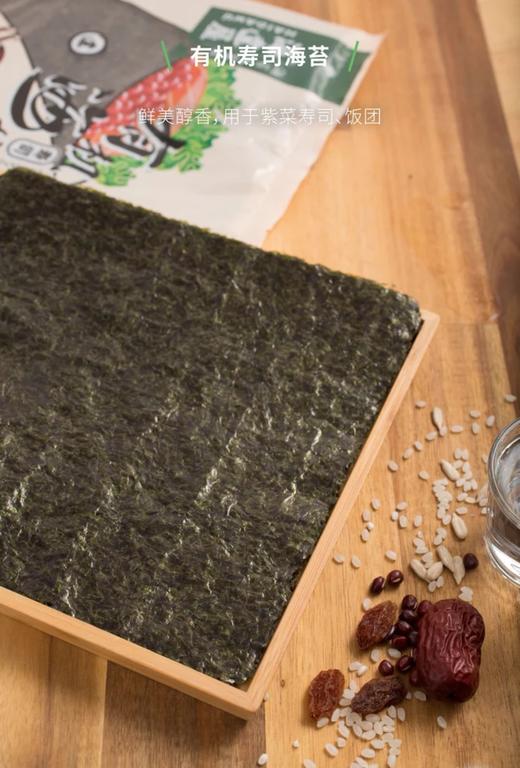 有机海苔寿司 海苔专用紫菜 包饭7枚 商品图2