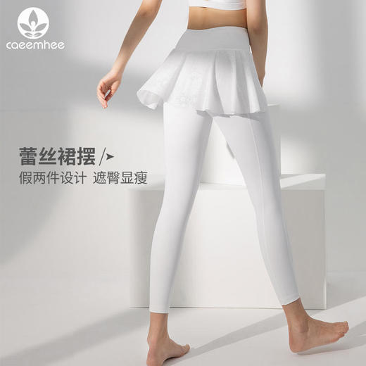 卡益九分裤KN03813 商品图0