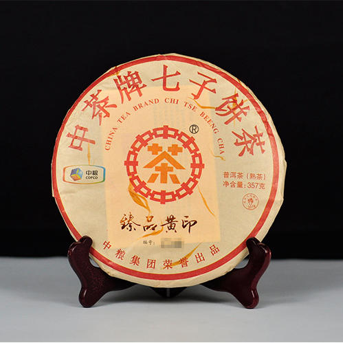 中粮-中茶(熟饼)2021年臻品黄印357克 /云南干仓直发 商品图8