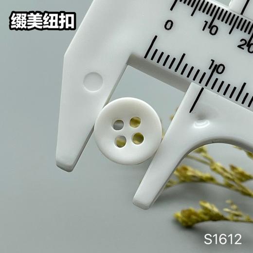 S1612(整包购买) 商品图9