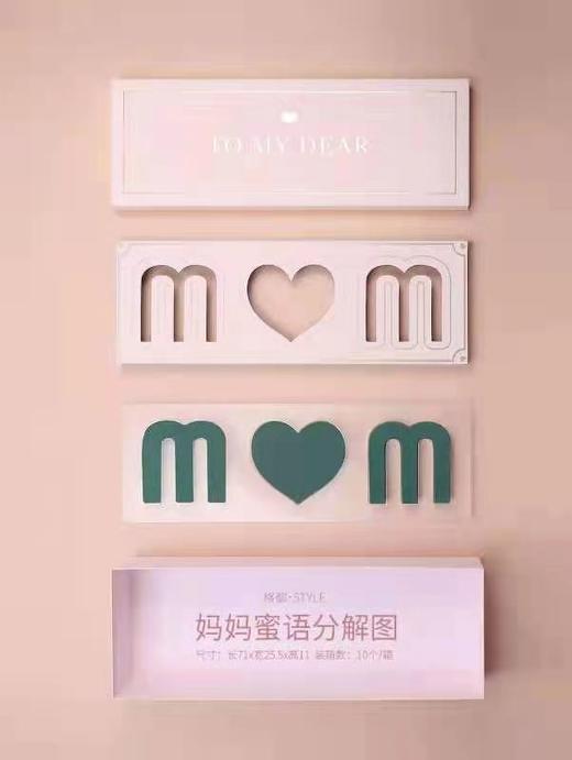 母亲节礼盒--妈妈蜜语 商品图2