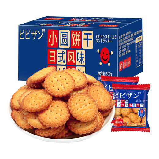 比比赞网红日式小圆饼干1kg 商品图5