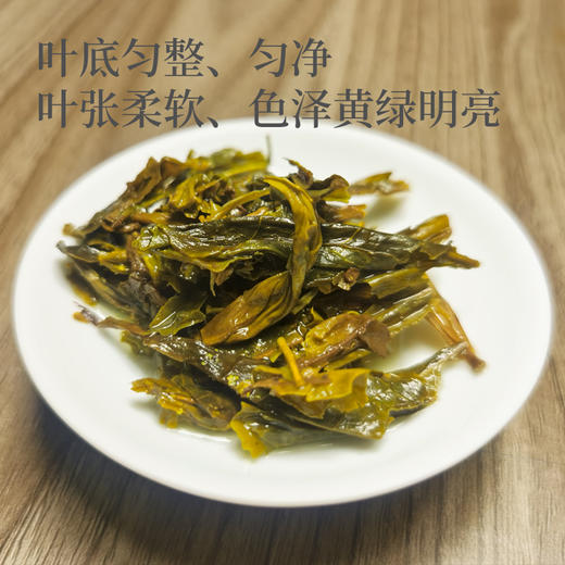 黄红缨金花茯砖（黑茶）500g卡盒装 商品图3