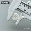 S3792(整包购买) 商品缩略图6