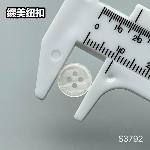 S3792(整包购买) 商品图6