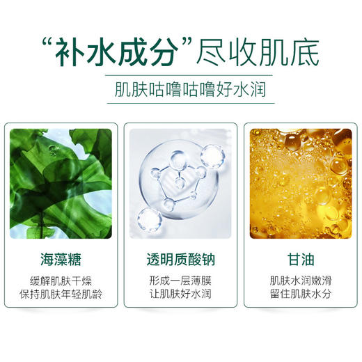 【五盒装更实惠~】虾青素紧致焕颜面膜25ml*10片毛孔收缩保湿护肤化妆品、让皮肤更有弹性！ 商品图2