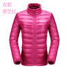 牧高笛女款超轻羽绒服/行云NWB1506002成人防风保暖外套 商品缩略图0