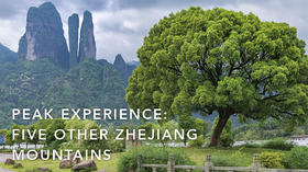 Five Other Zhejiang Mountains