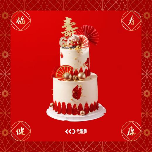 福海寿山·奶油霜蛋糕 商品图0