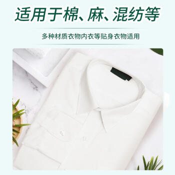 【4.11社区团购】立白除菌除螨洗衣液1kg瓶装 除菌率99.9% 天然山茶花香 商品图2