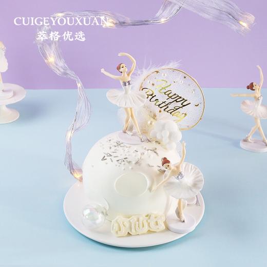 ＋1元送1磅  |  芭蕾女孩儿-水果夹心奶油网红蛋糕【气质女孩儿最爱】 商品图1