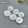 S1346(整包购买) 商品缩略图2