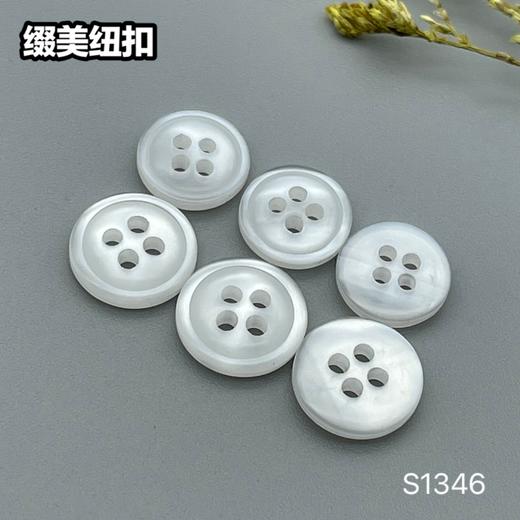 S1346(整包购买) 商品图2