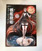 日谈闲置｜舰队Collection 战舰栖姬 舰娘手办 【3000】 商品缩略图0