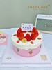 1027CAKE |  “莓你不行” 草莓手绘 ins风 商品缩略图0