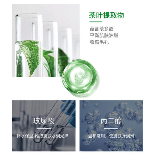 【五盒装更实惠~】贝玲美水杨酸祛痘焕颜修护面膜28ml*10片控油补水淡化护肤化妆品 商品图1