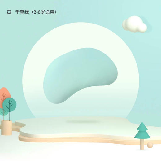 【99元任选2件单件不退】i-baby/英伦宝贝恒温定型枕 小月亮儿童枕头 婴儿枕宝宝防摔护脊透气睡枕 商品图7