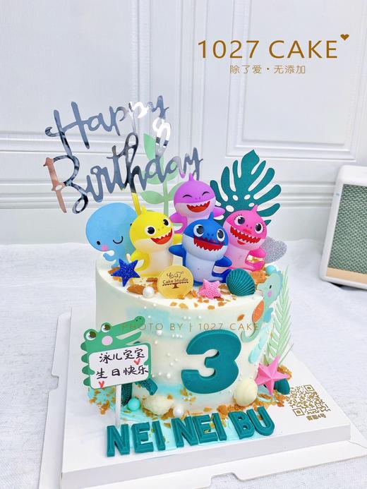 1027CAKE  |  babyshark 小鲨鱼 鲨鱼宝宝 海洋动物 商品图2