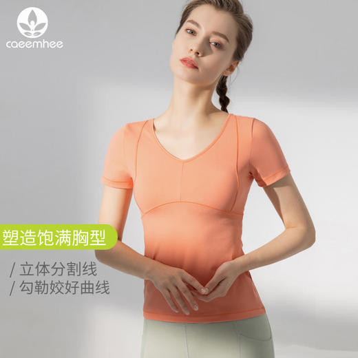 卡益裸感短袖KL03707可插胸垫 商品图0