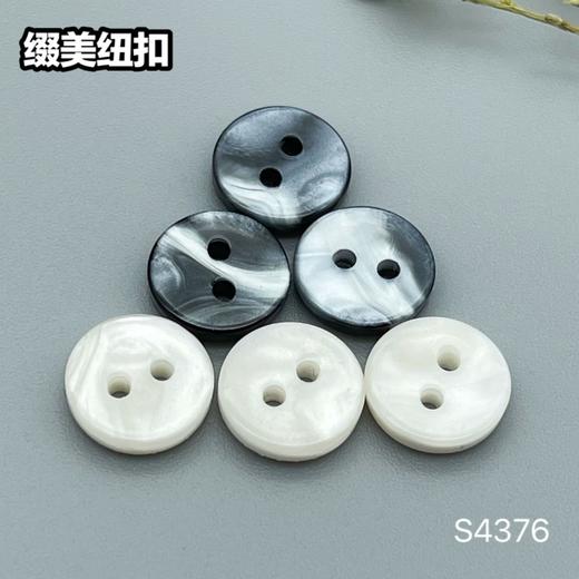 S4376(整包购买) 商品图0