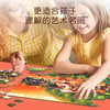 弥鹿mideer528P森林中的盛宴MD3125益智平面拼图挑战耐心 商品缩略图2