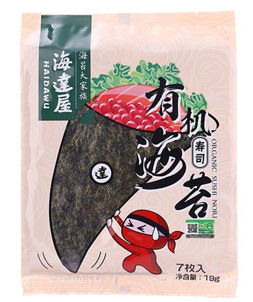 有机海苔寿司 海苔专用紫菜 包饭7枚 商品图0