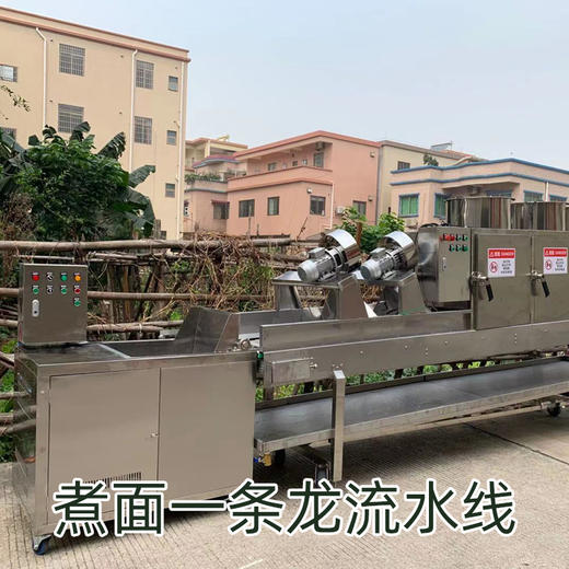 全自动流水线煮面锅一条龙设备 商品图1