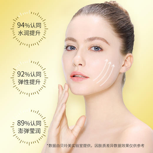 【五盒更实惠~】铂金活酵母面膜25ml*10片平衡缓解暗沉补水护肤化妆品 商品图3