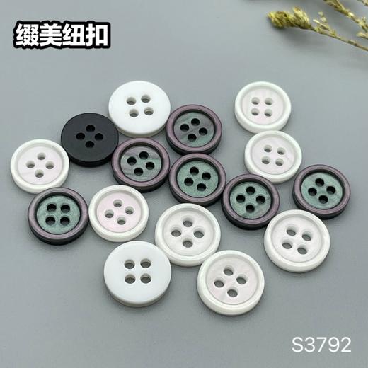 S3792(整包购买) 商品图5