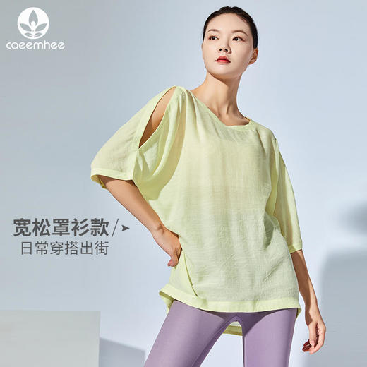 卡益棉麻罩衫KM03781 商品图1