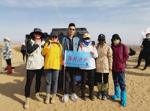 周末2天【库布齐沙漠 立减30元】沙漠徒步之旅の用脚丈量沙漠-用心行走天际<包头集散> 商品图2