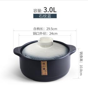 中山林语-陶瓷煲（下单请备注好房号）