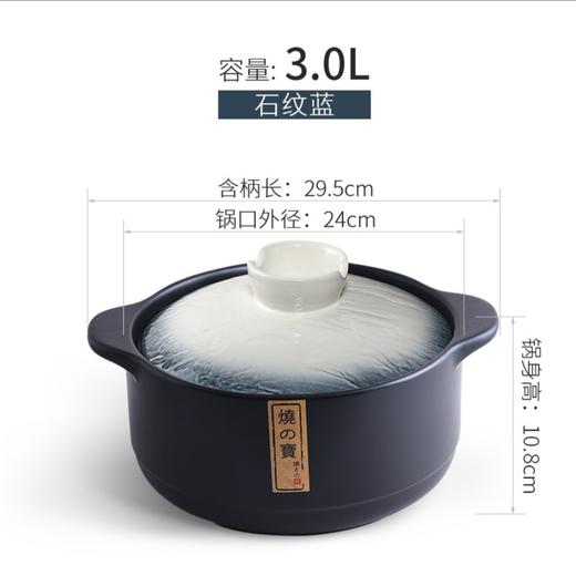 中山林语-陶瓷煲（下单请备注好房号） 商品图0