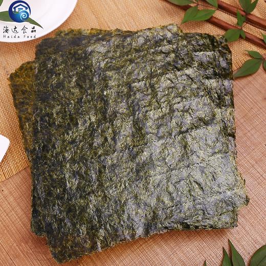 有机海苔寿司 海苔专用紫菜 包饭7枚 商品图3