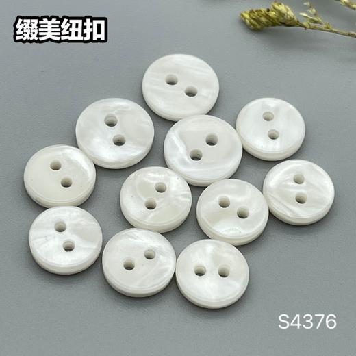 S4376(整包购买) 商品图3