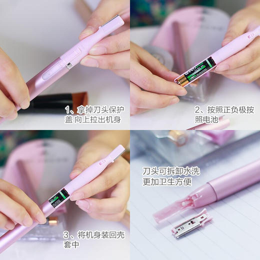 尔木萄 电动修眉刀 商品图3