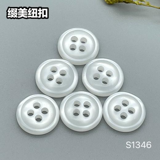 S1346(整包购买) 商品图0