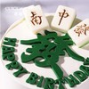 发财麻将生日蛋糕 商品缩略图2